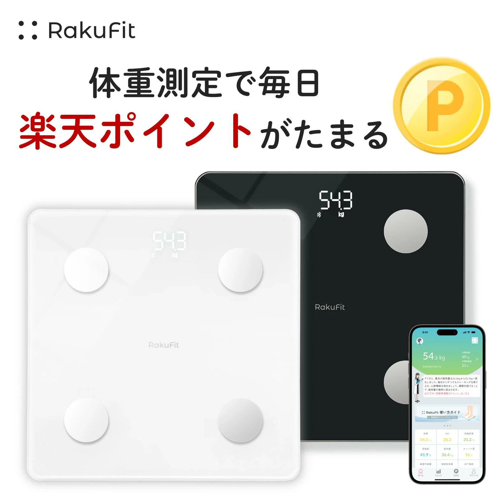 商品画像