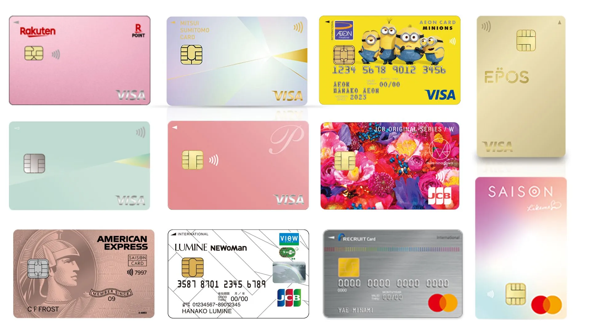 クレジットカードおすすめ女性