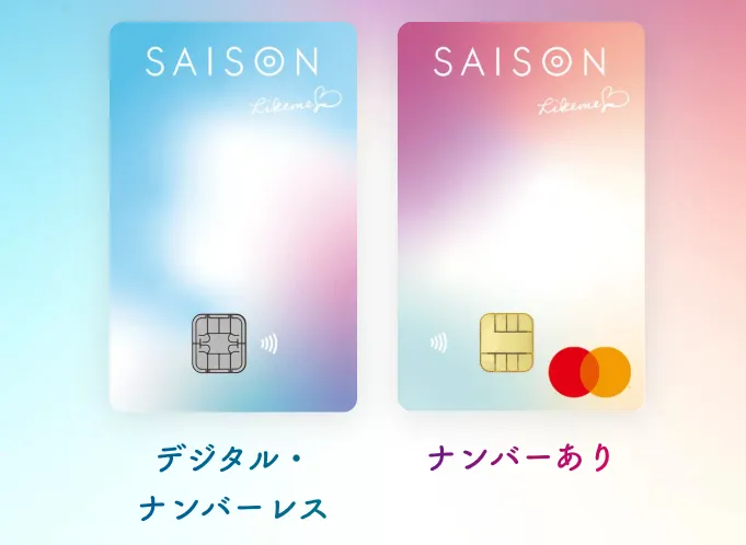 クレジットカードおすすめ女性