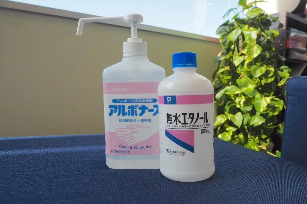 エタノールとは