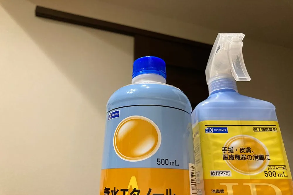 消毒用エタノールの使い方