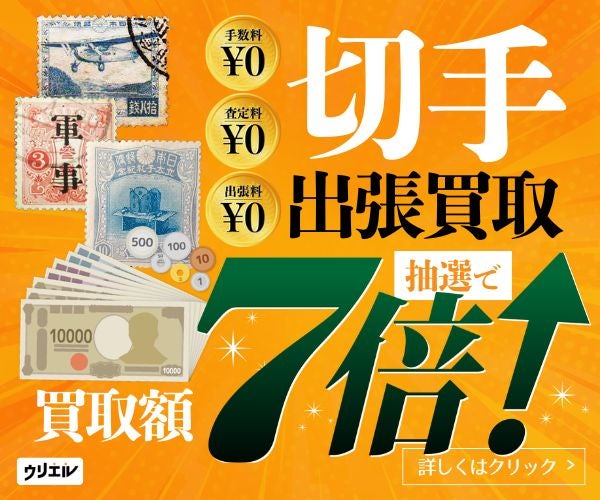 ウリエル
