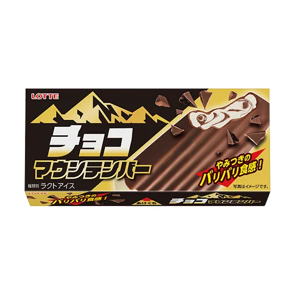 チョコマウンテンバー