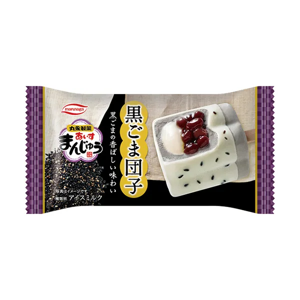 あいすまんじゅう黒ごま団子