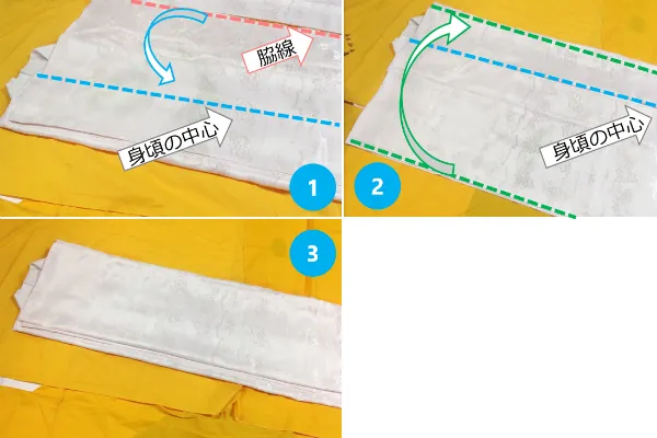 長襦袢/たたみ方