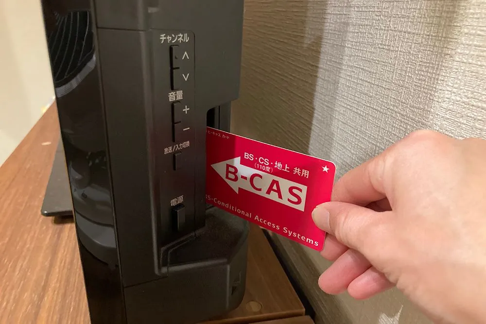 テレビの引っ越し準備