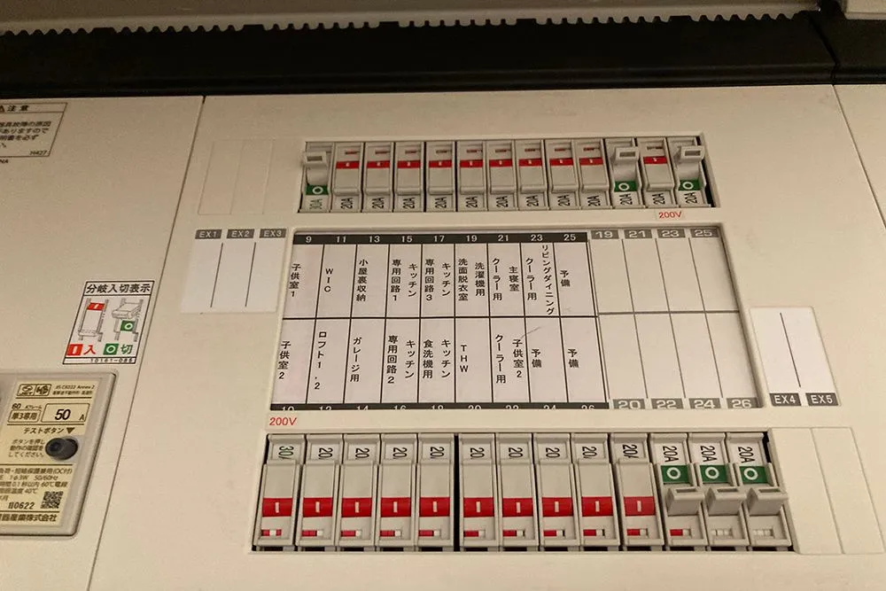 ブレーカー/漏電ブレーカー