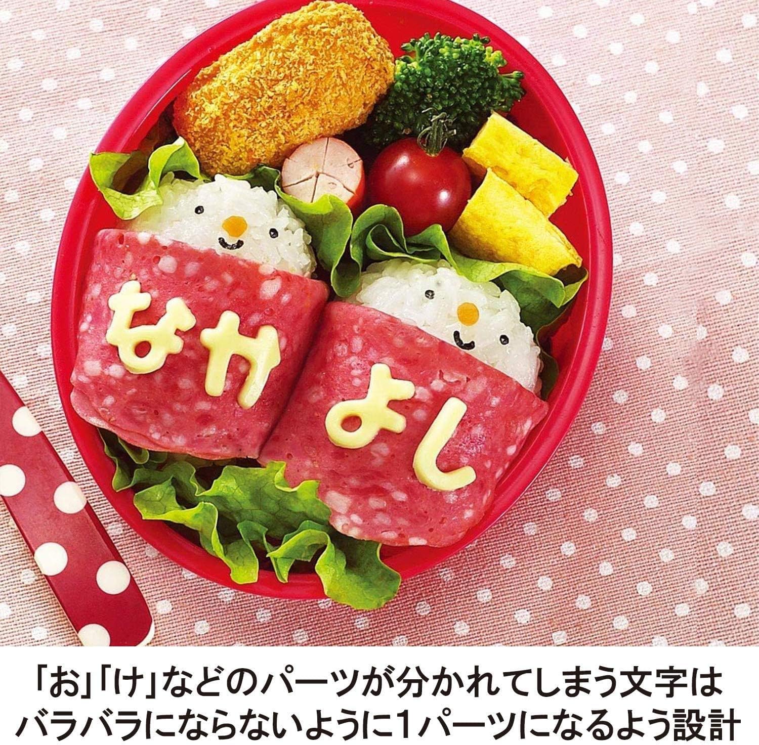 アーネスト キャラ弁 グッズ 文字