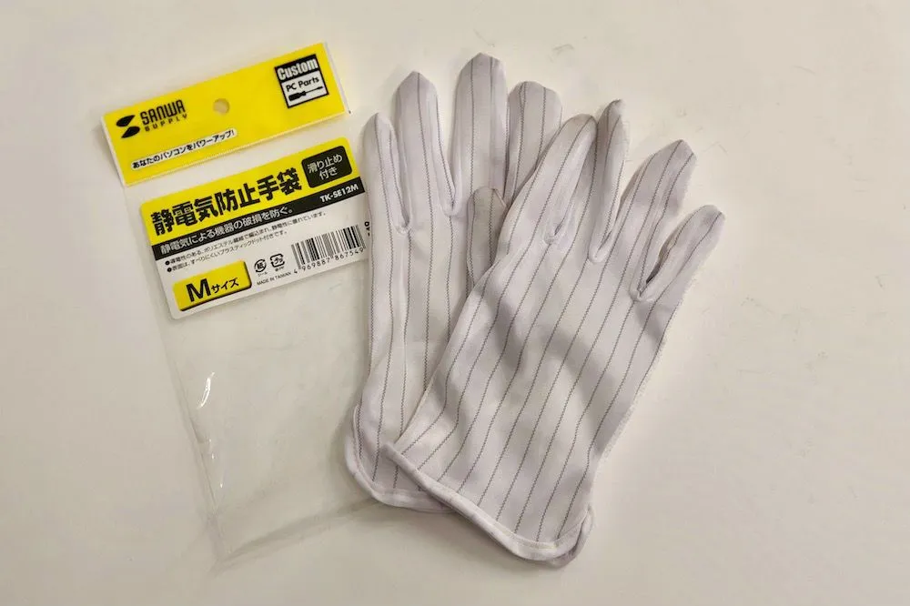 静電気防止手袋