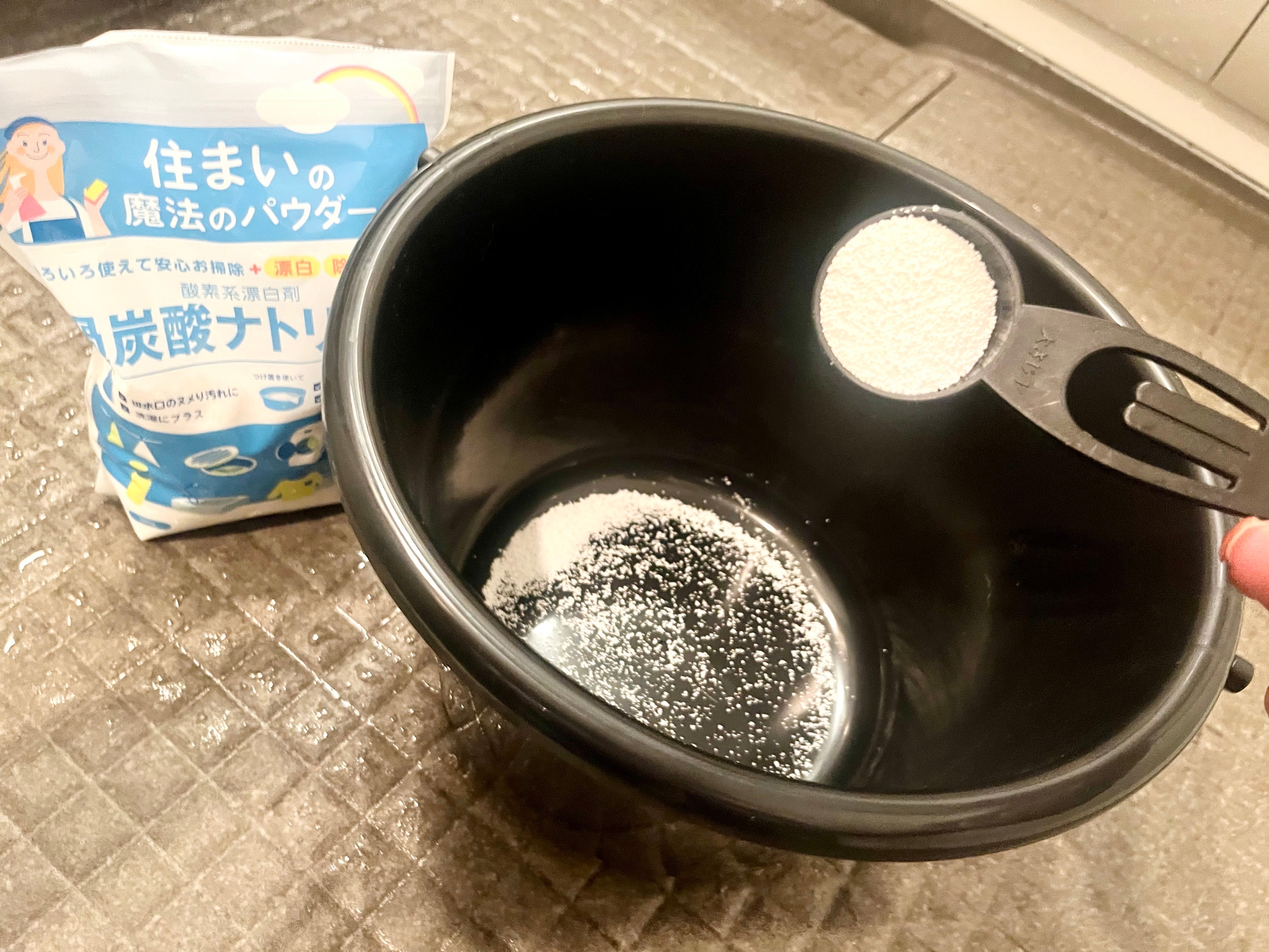 酸素系漂白剤を使っている様子