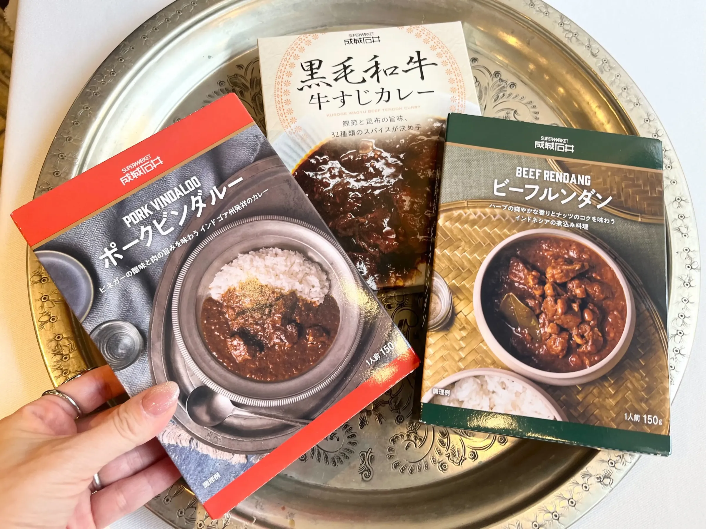 カレーフェア「ようこそ！カレー沼へ」