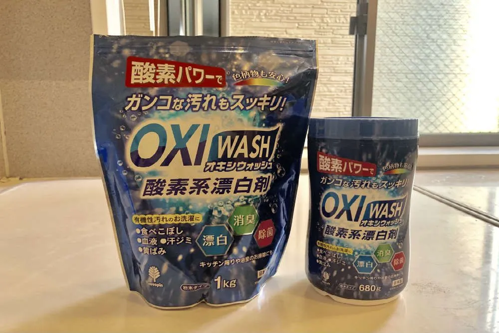 オキシウォッシュ