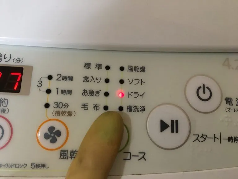 ストッキング/洗濯/洗濯機