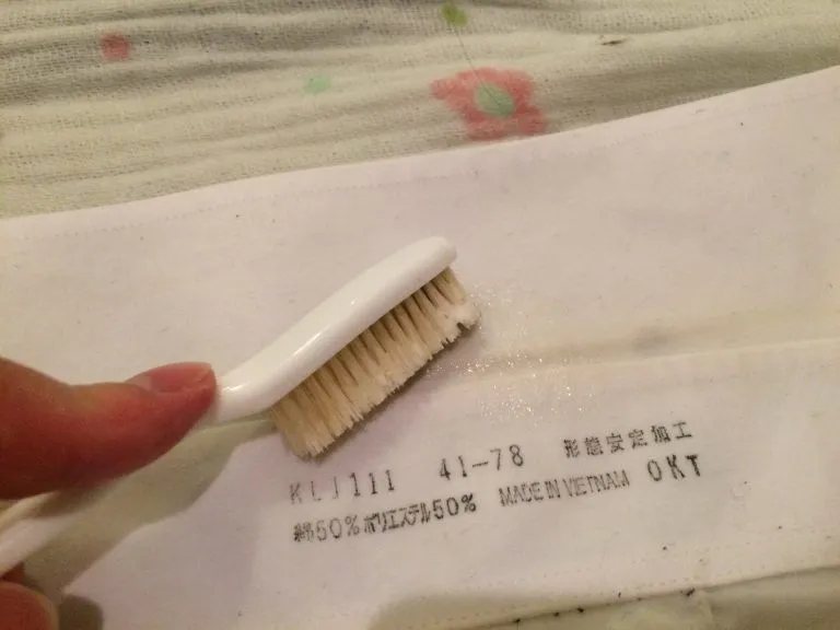 ワイシャツ染み抜き