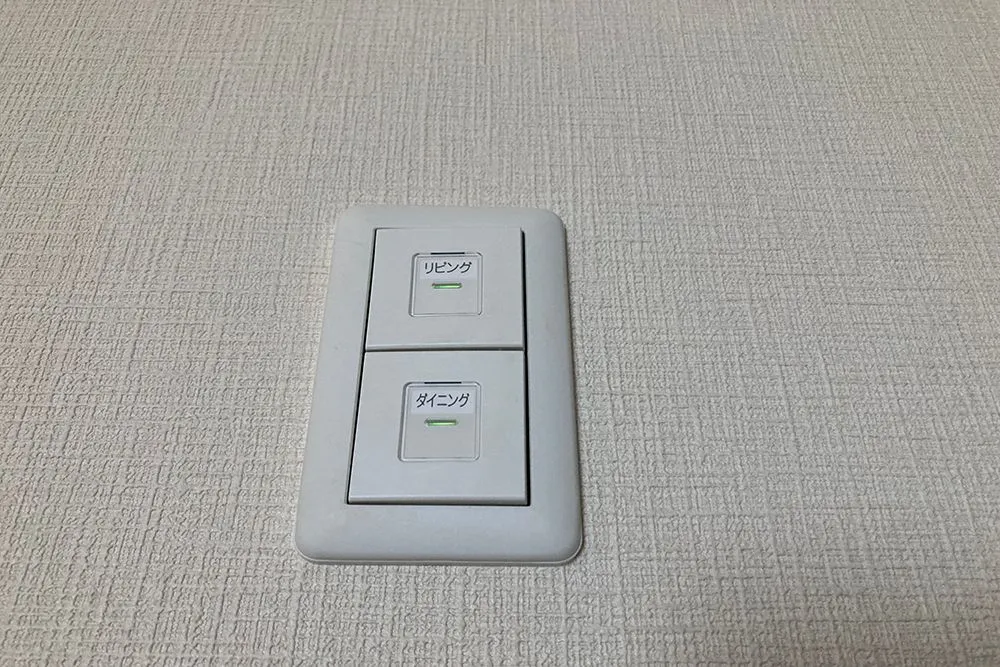 電気