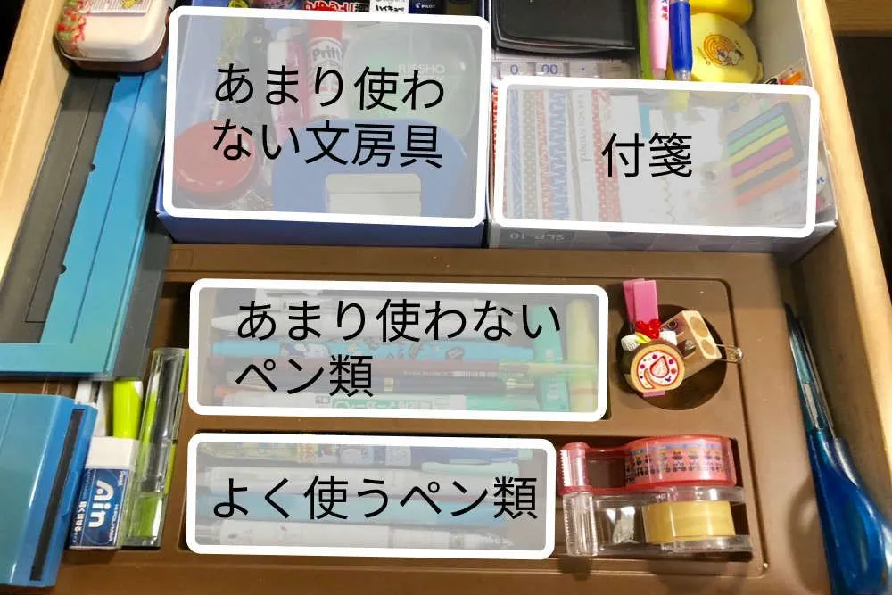 引き出し収納/コツ/仕切る/文房具