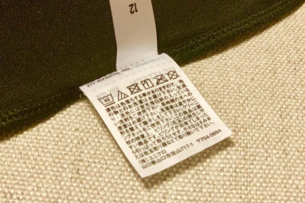 ヒートテック