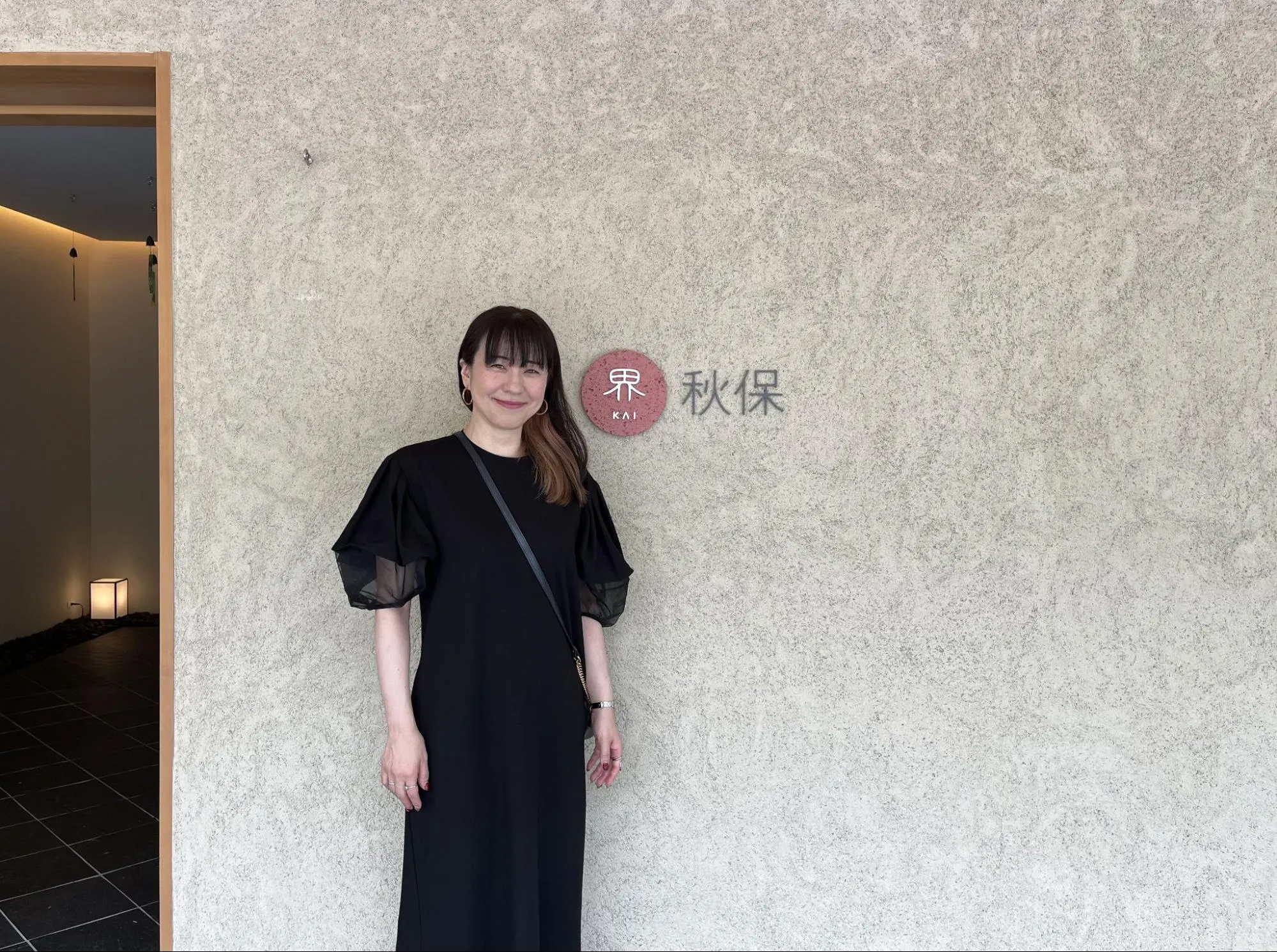 界 秋保：エントランス