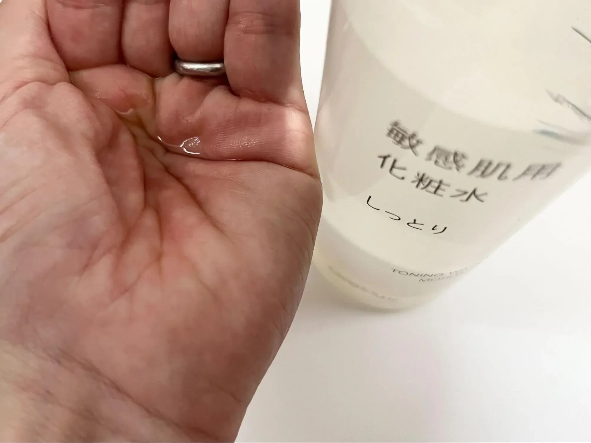 無印良品の化粧水・敏感肌用・しっとりタイプ