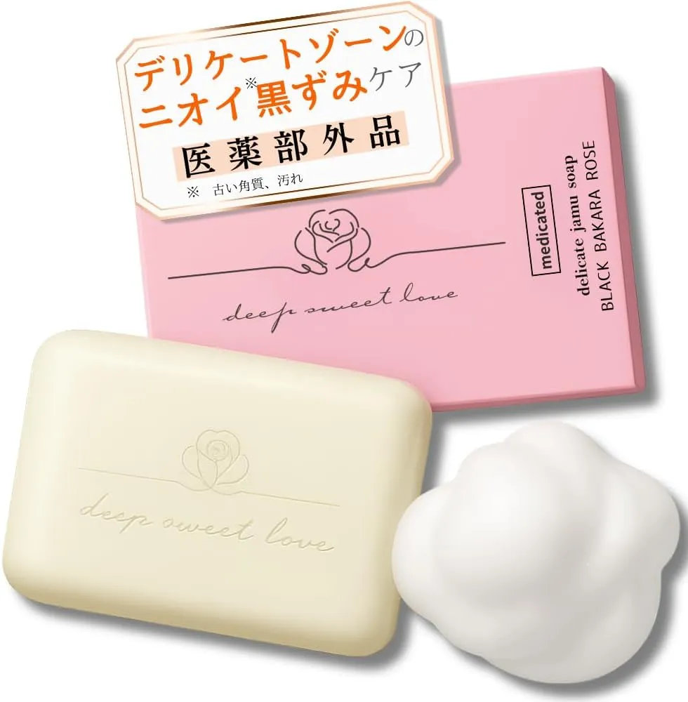 ディープ スイート ラブ｜ジャムウソープ【医薬部外品】