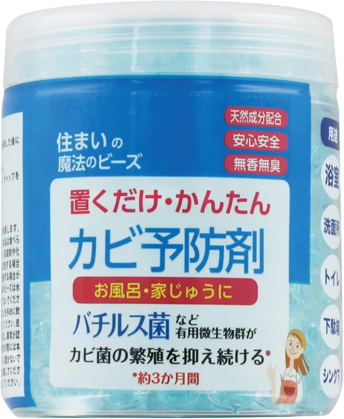 丹羽久｜置くだけ・かんたん カビ予防剤