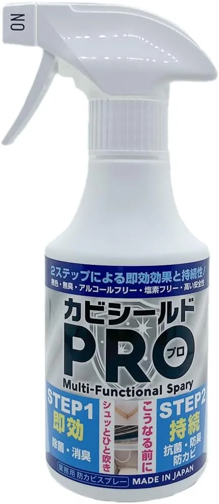 ソウマ｜PALCCOAT カビシールドPRO