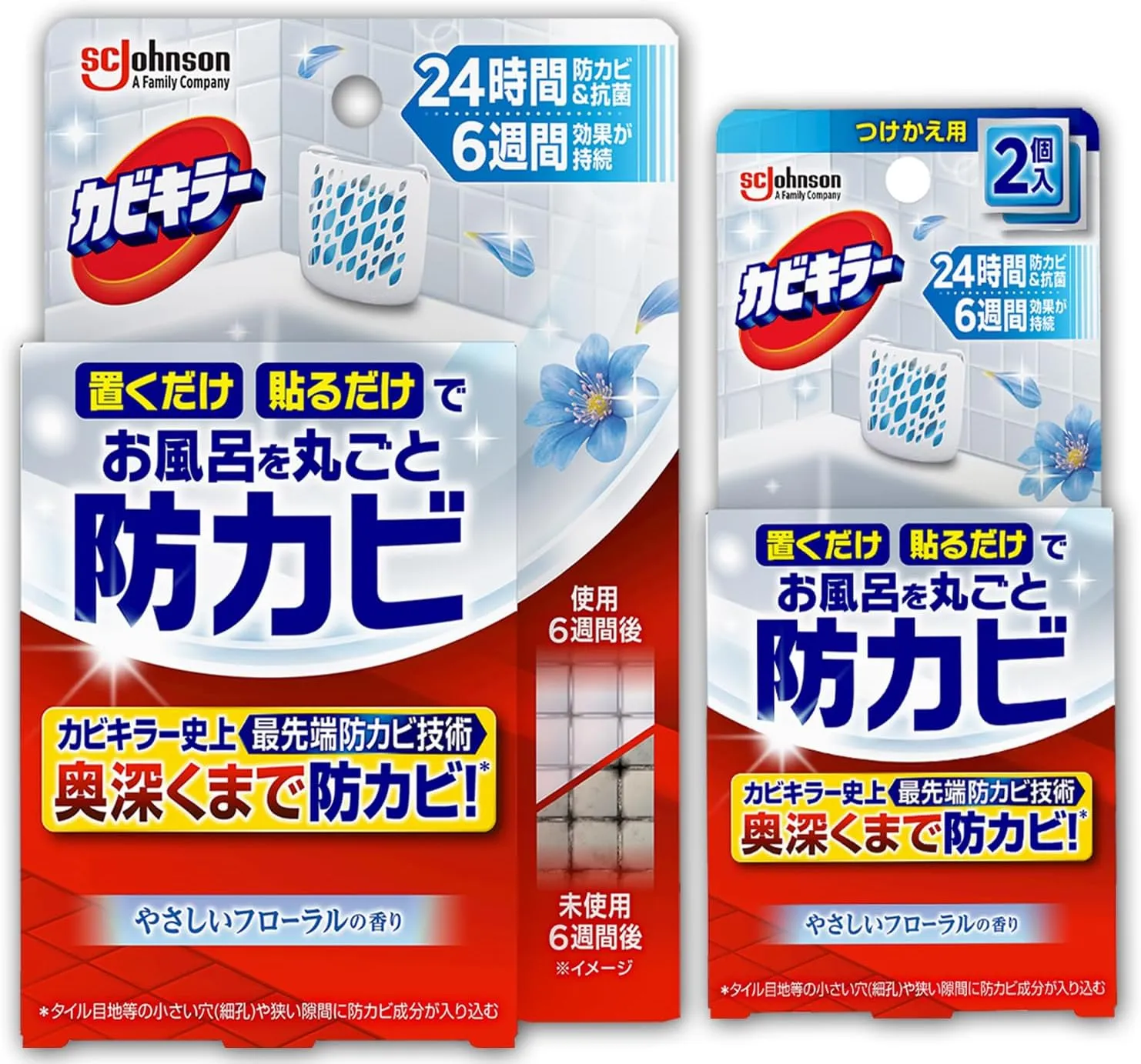 カビキラー｜お風呂に置くだけ防カビジェル