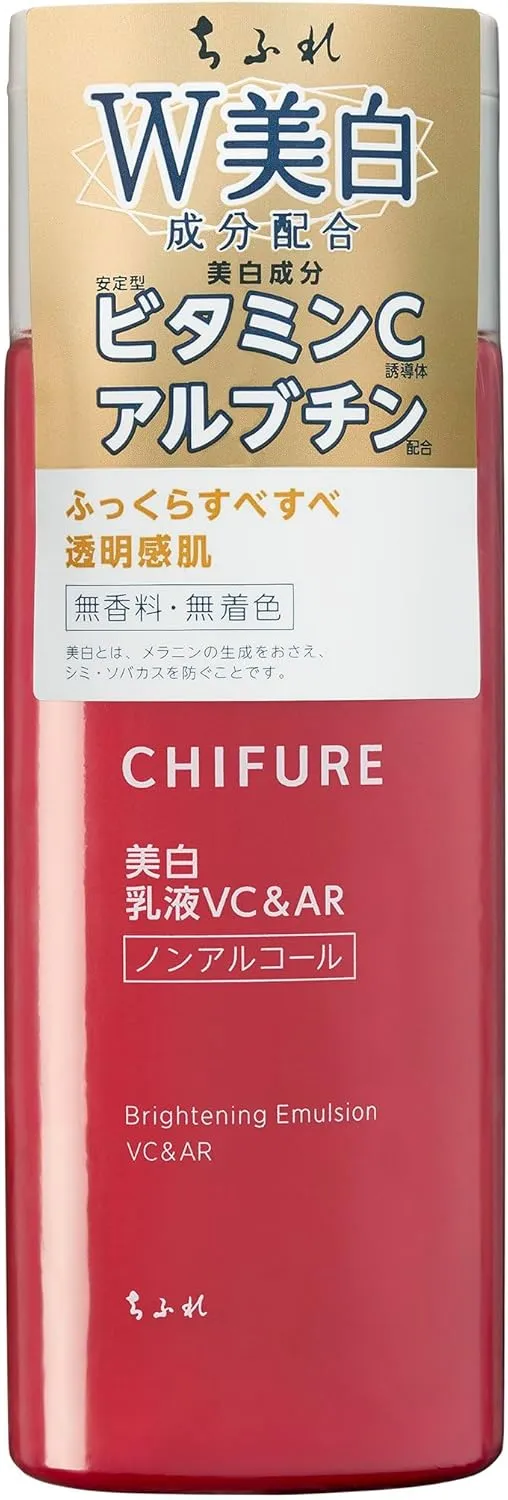 ちふれ｜美白乳液VC&AR【医薬部外品】