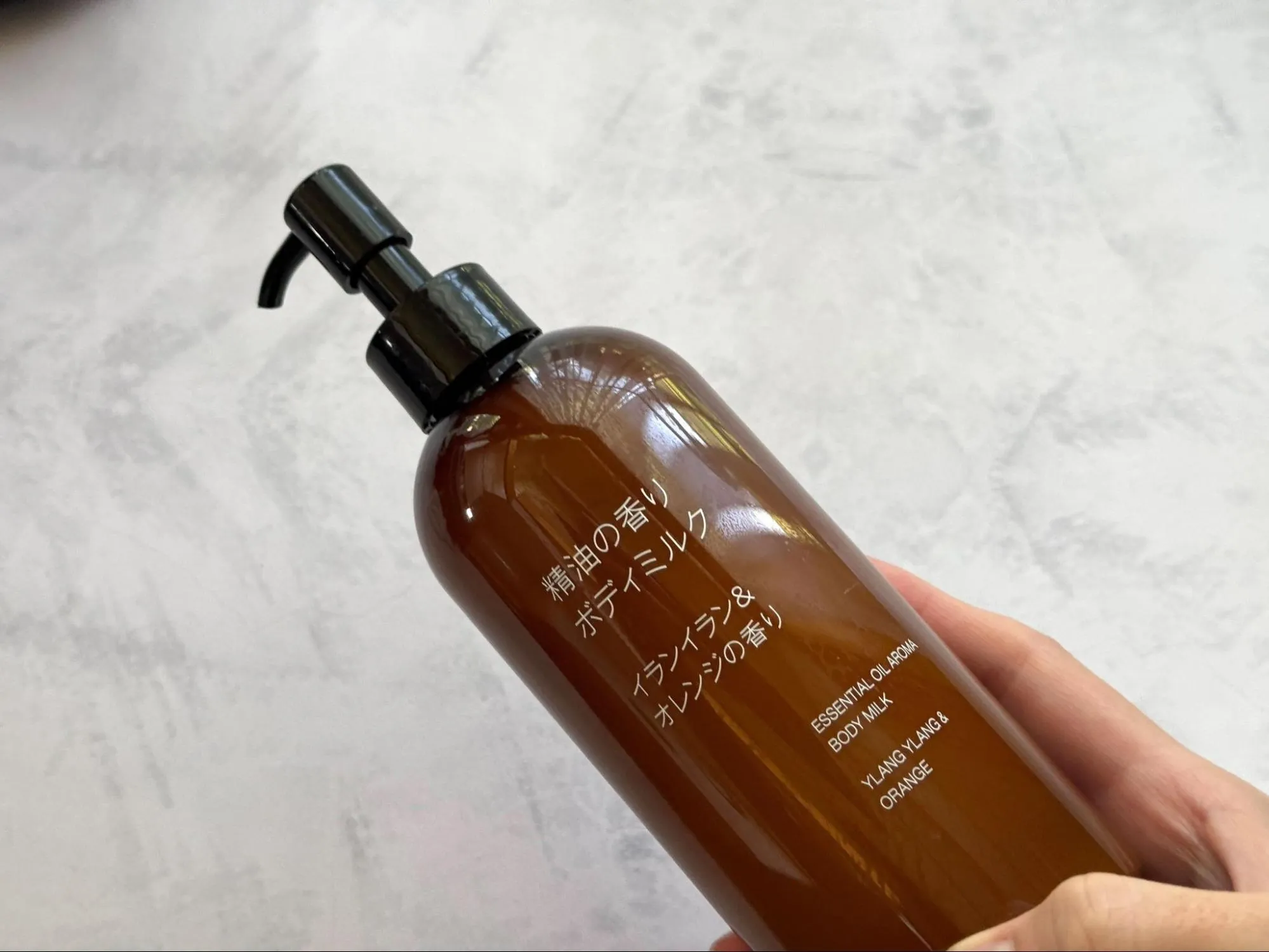 無印良品｜精油の香り ボディミルク イランイラン&オレンジの香り