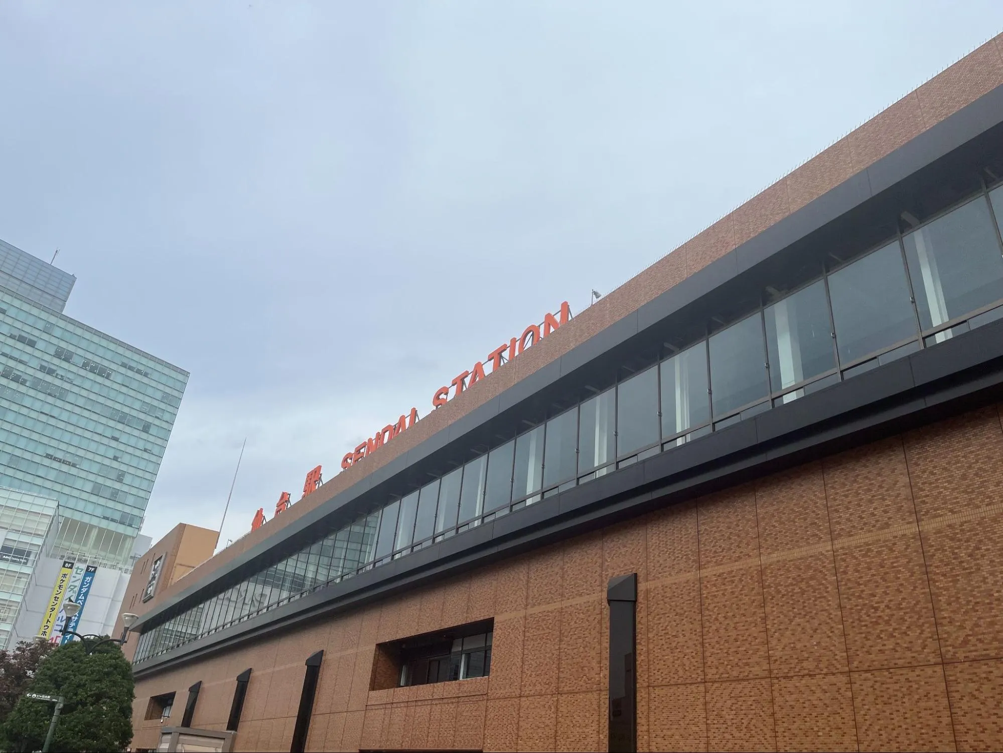 仙台駅