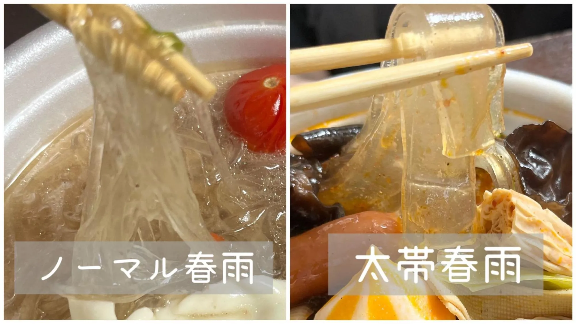 七宝麻辣湯