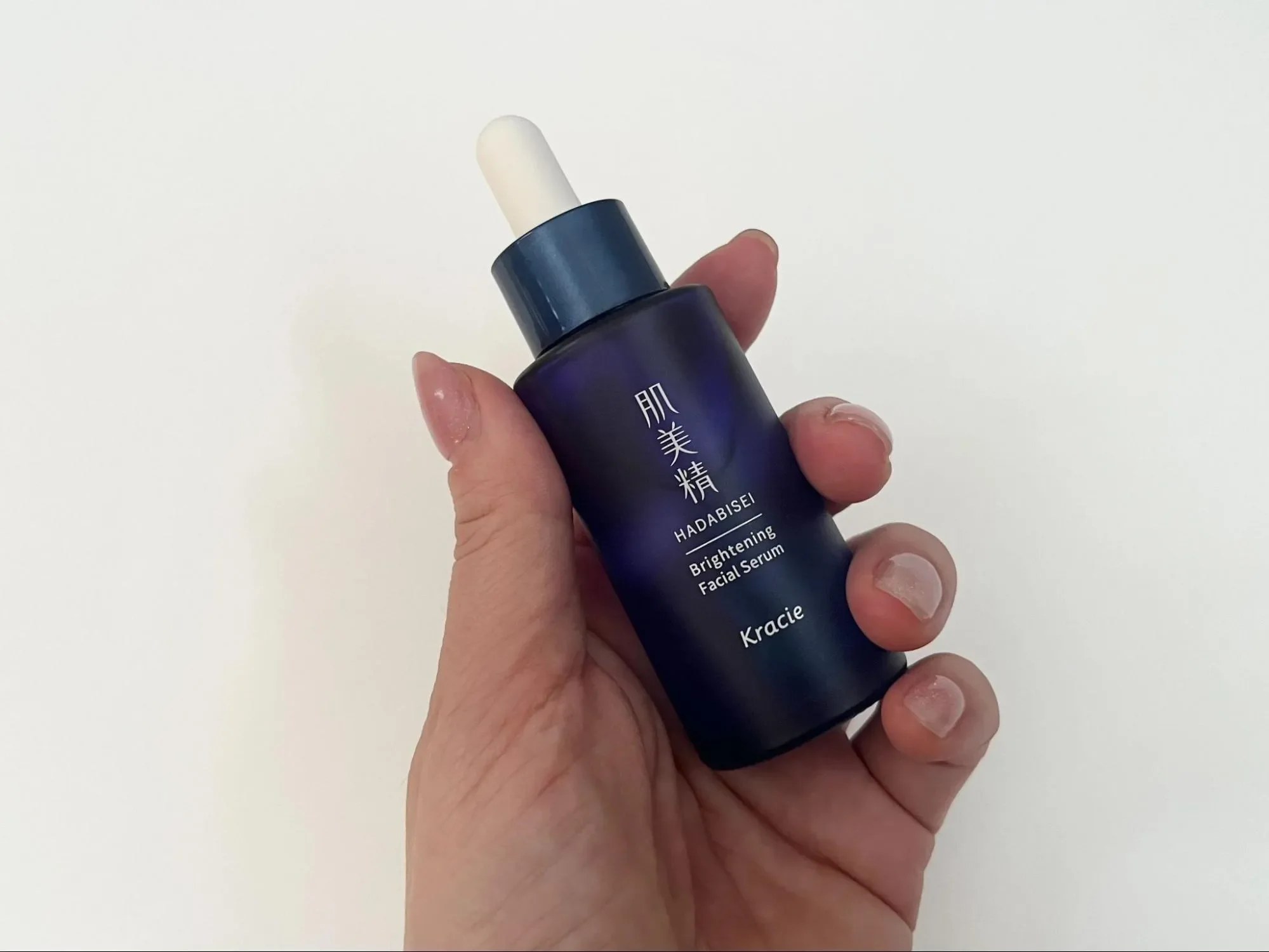 肌美精 薬用美白美容液