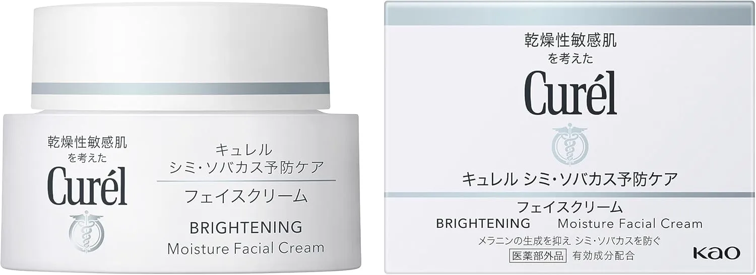 キュレル｜シミ・ソバカス予防ケア　フェイスクリーム【医薬部外品】