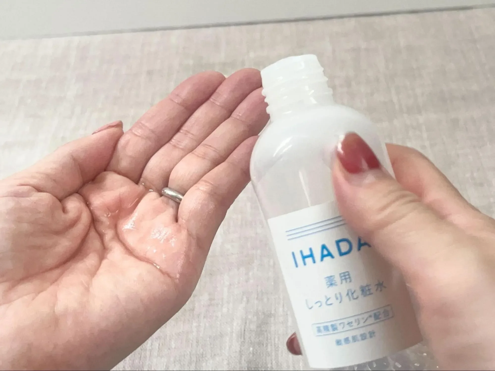IHADAの薬用ローション