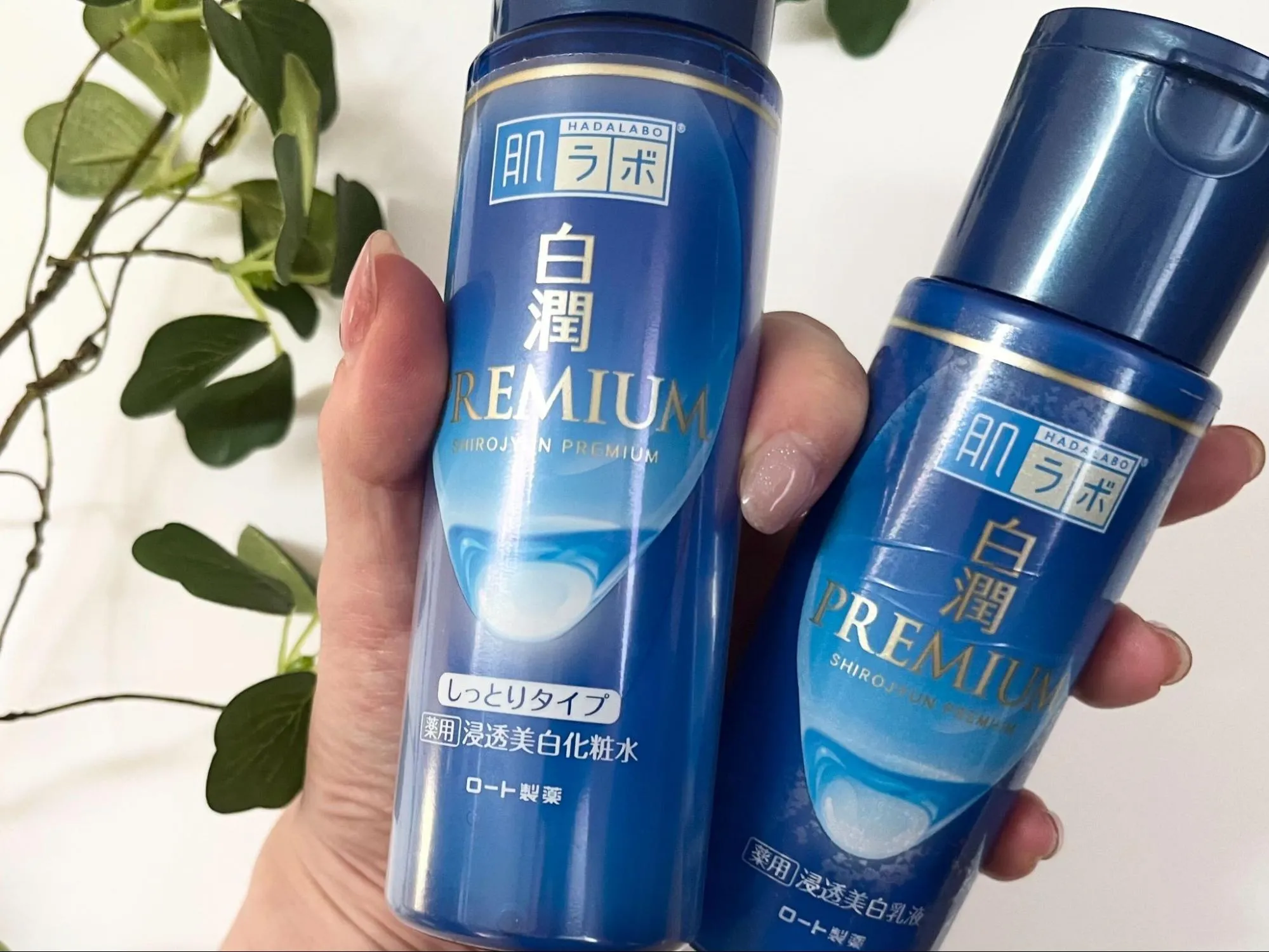肌ラボ｜白潤プレミアム 薬用浸透美白化粧水