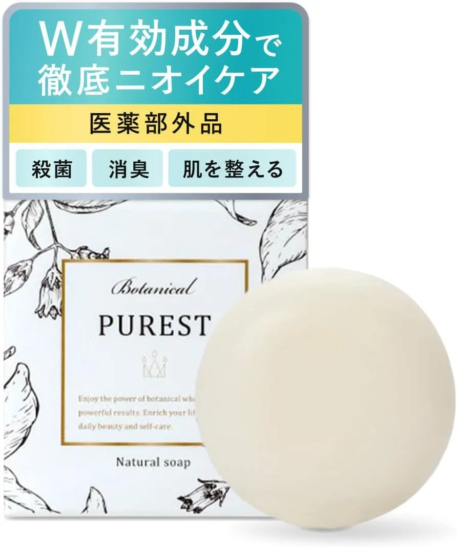 デリケートゾーン ソープ【医薬部外品】