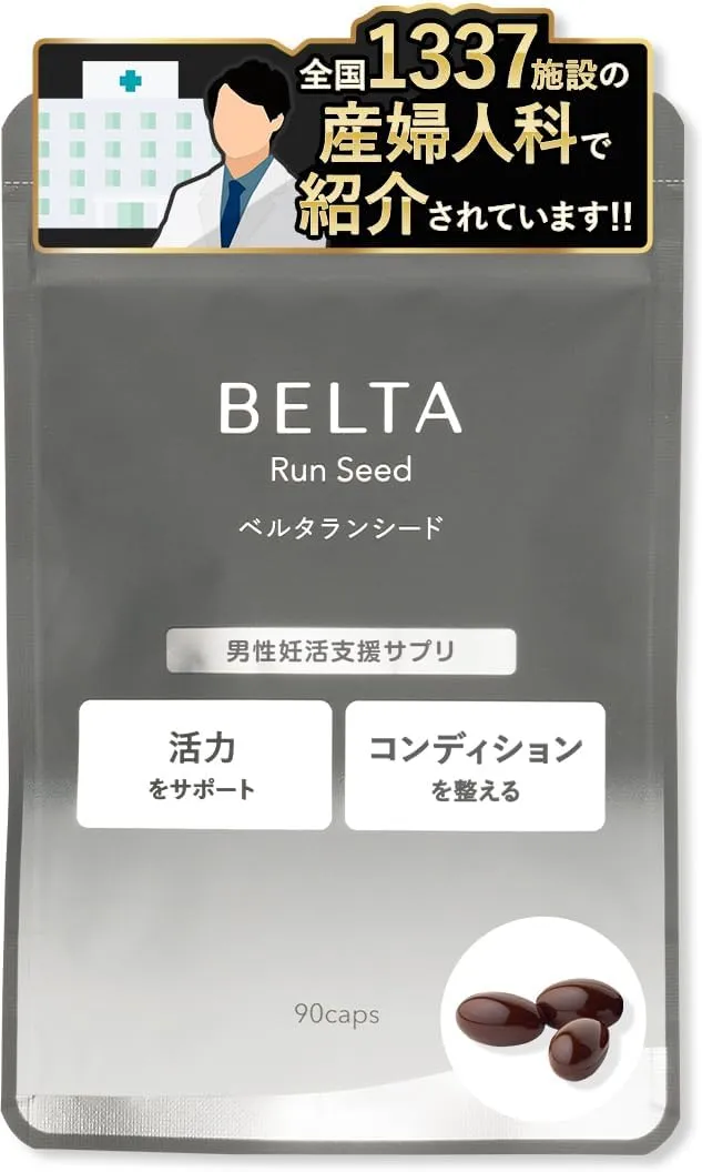 ベルタ｜葉酸サプリ