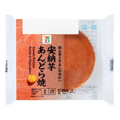 安納芋あんどら焼