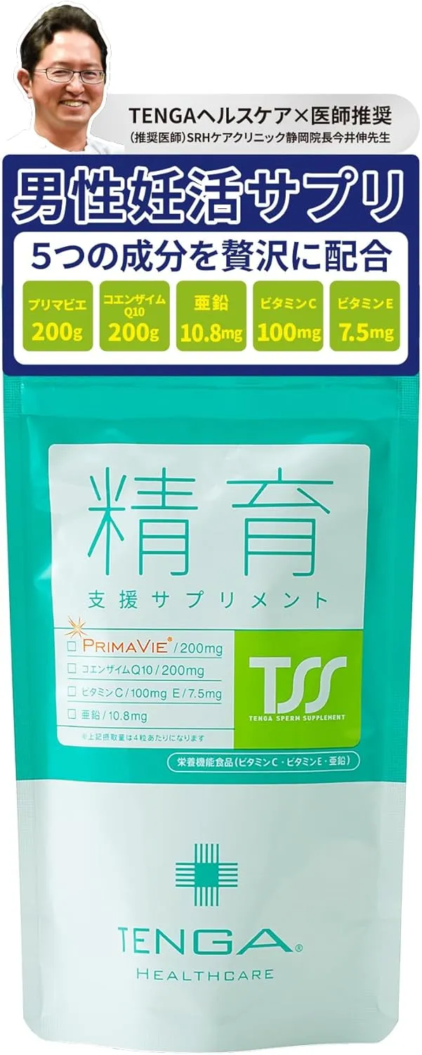 ベルタ｜葉酸サプリ