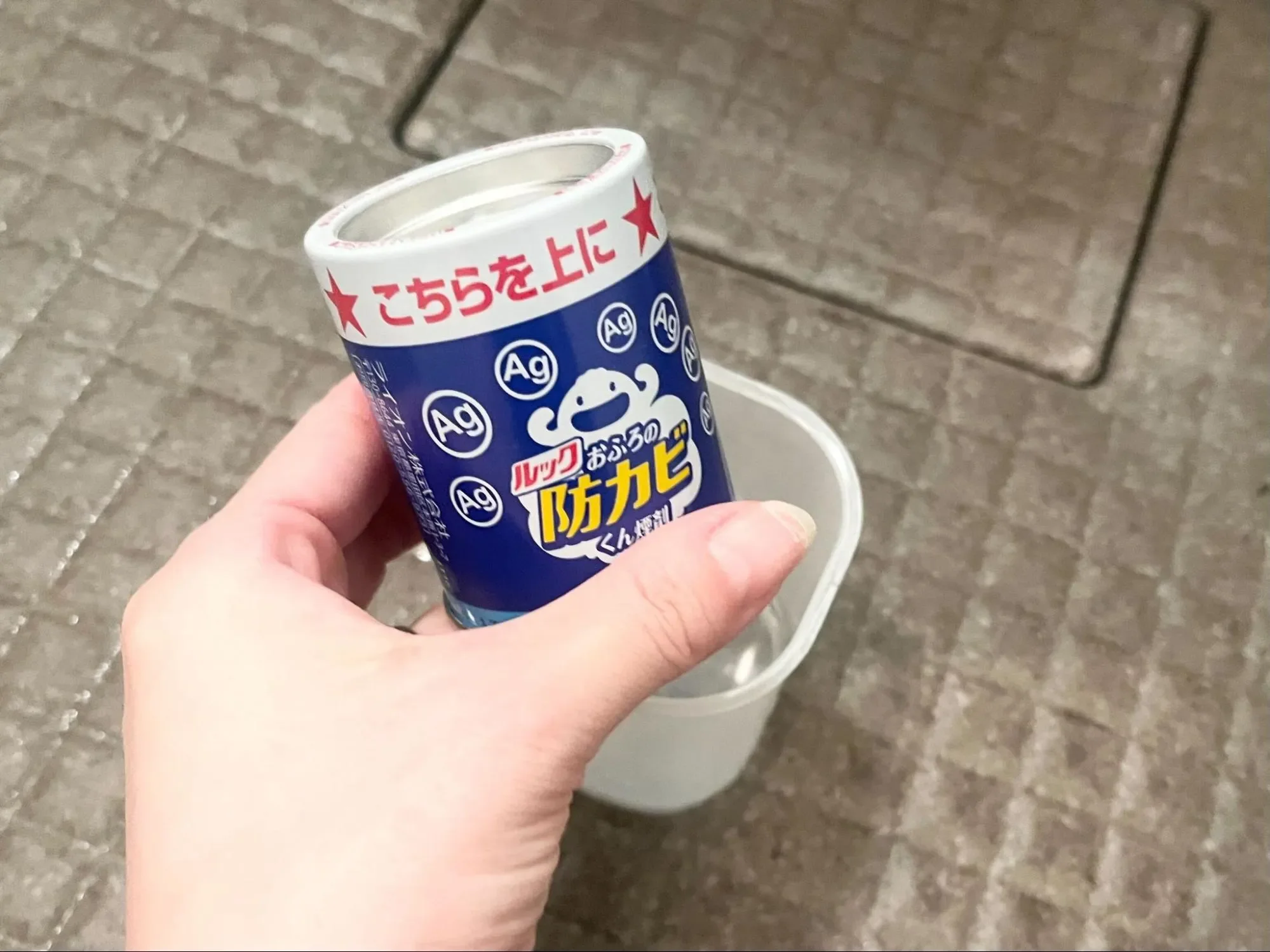 ルックお風呂の防カビ