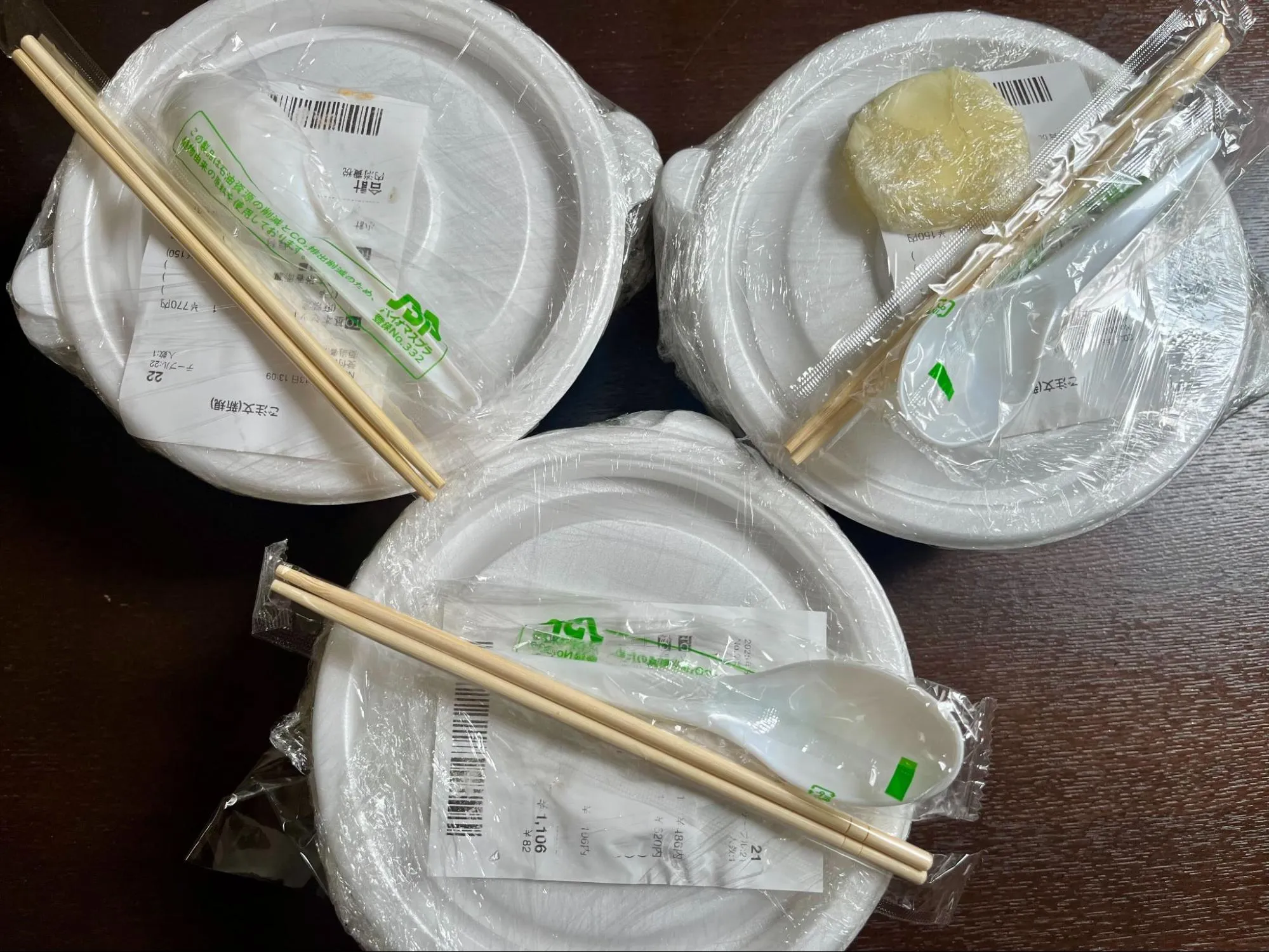 七宝麻辣湯
