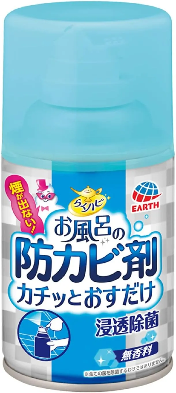 らくハピ お風呂の防カビ剤 カチッとおすだけ