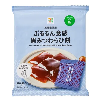 ぷるるん食感 黒みつわらび餅