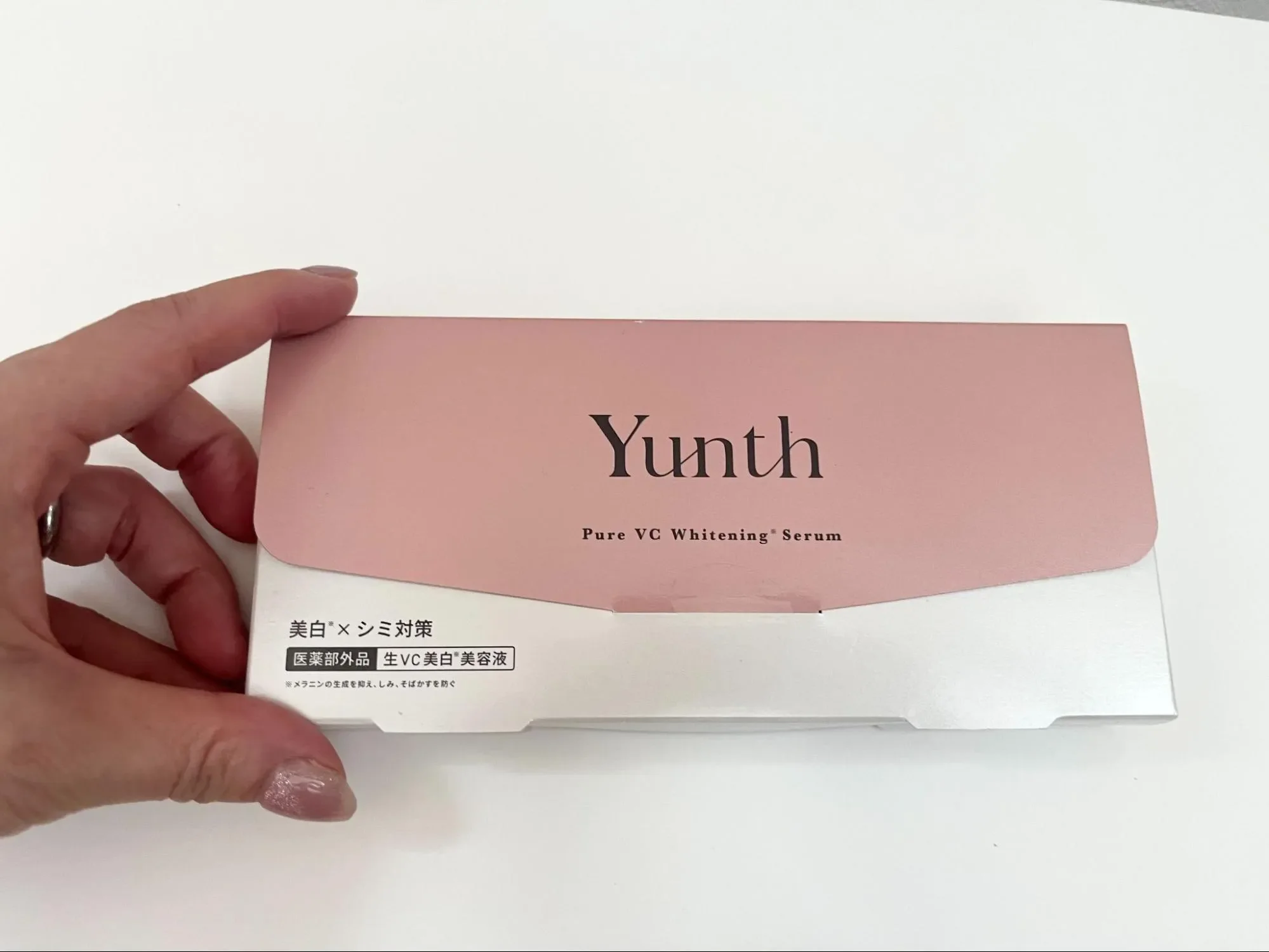 Yunth 生VC美白美容液