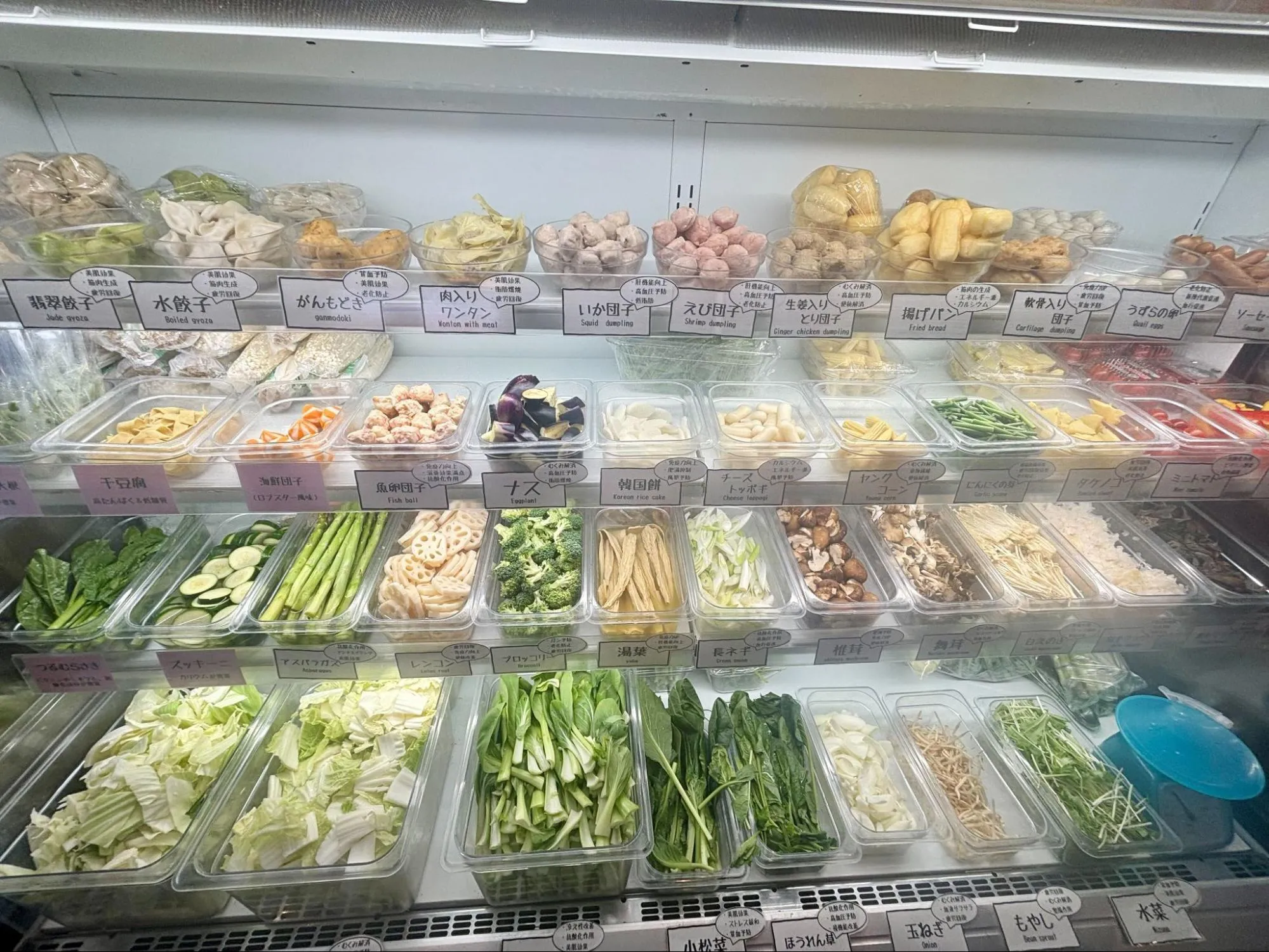 七宝麻辣湯