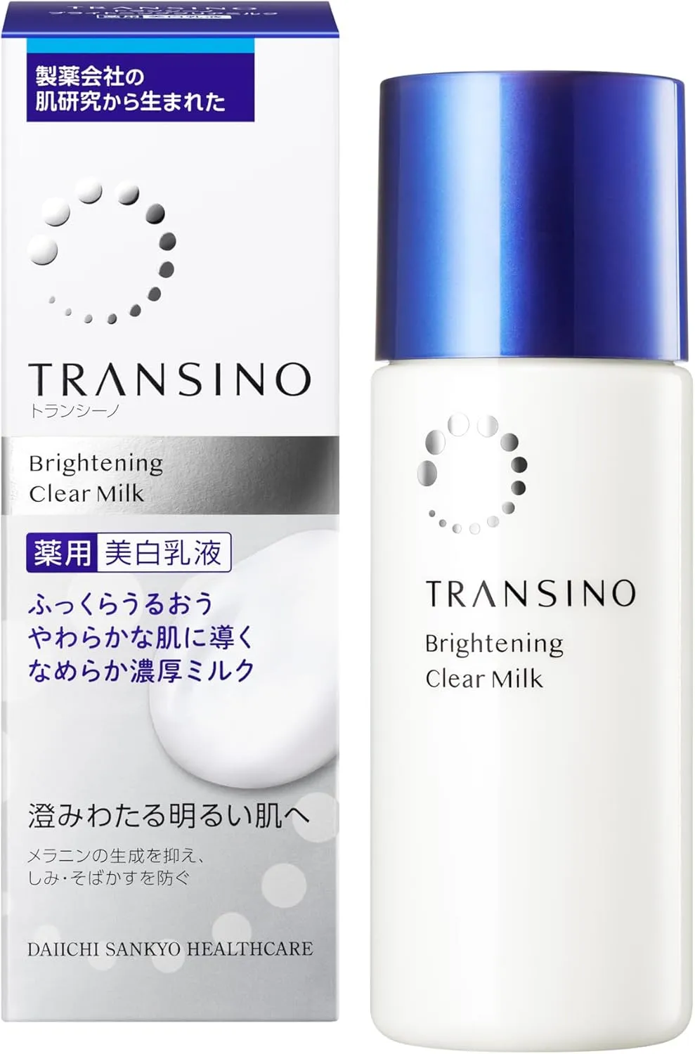 トランシーノ｜薬用ホワイトニングクリアミルクEX【医薬部外品】