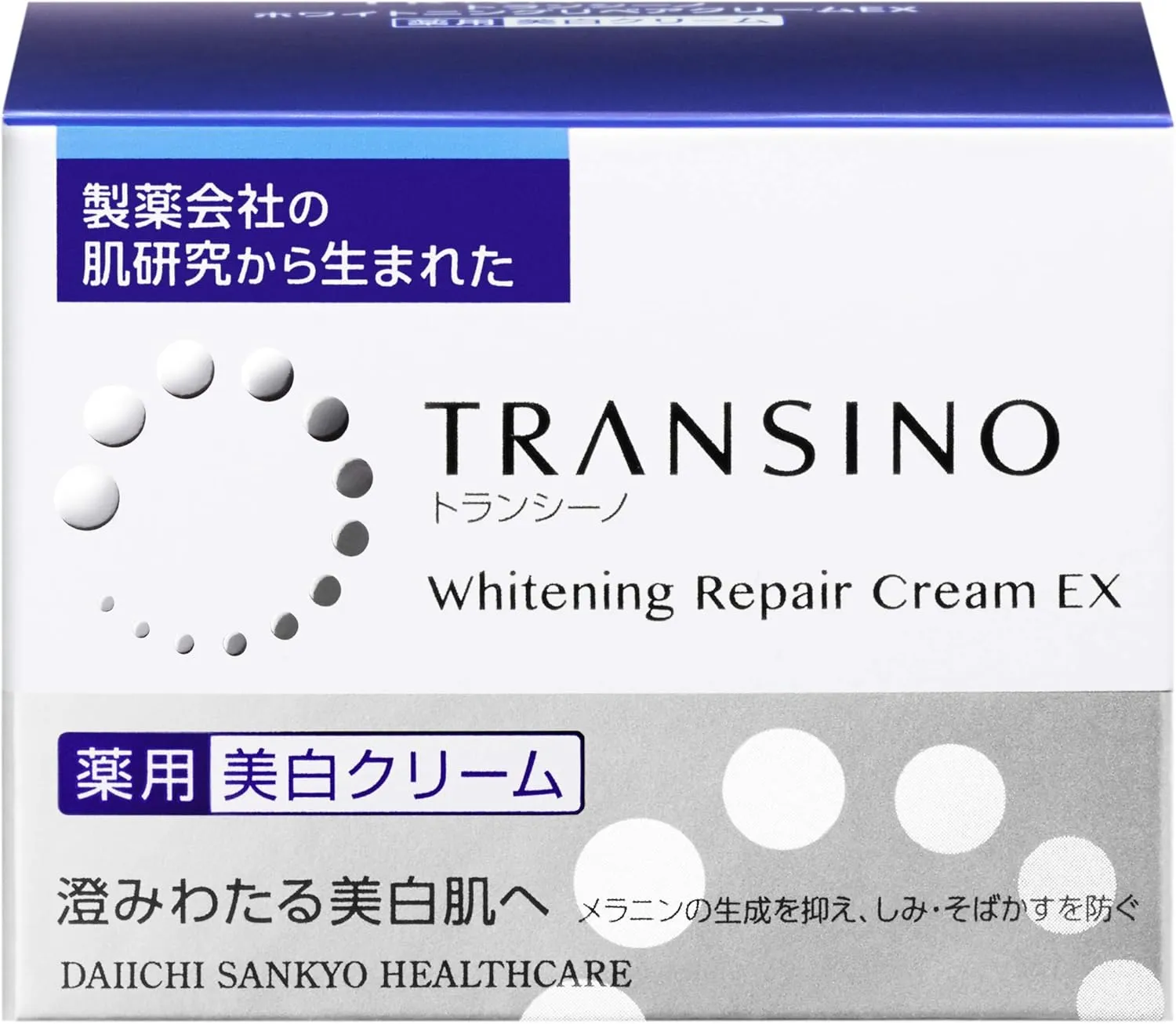 トランシーノ｜薬用ホワイトニングリペアクリームEX【医薬部外品】