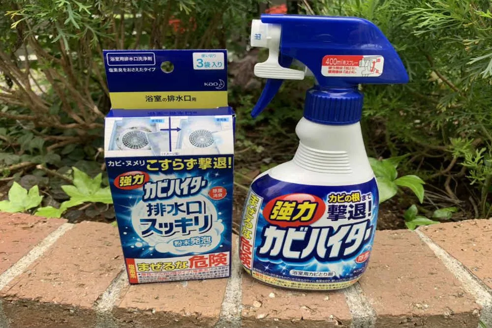 強力カビハイター