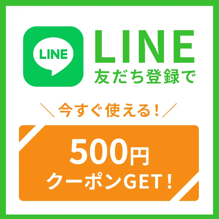 リナビスのキャンペーン
