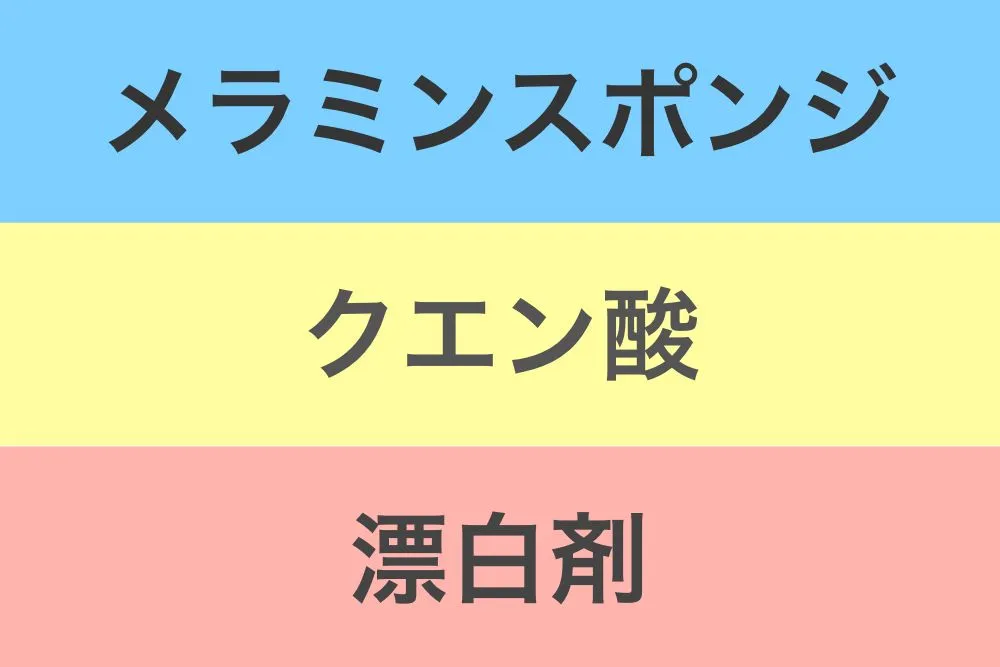 フローリング掃除/不向き